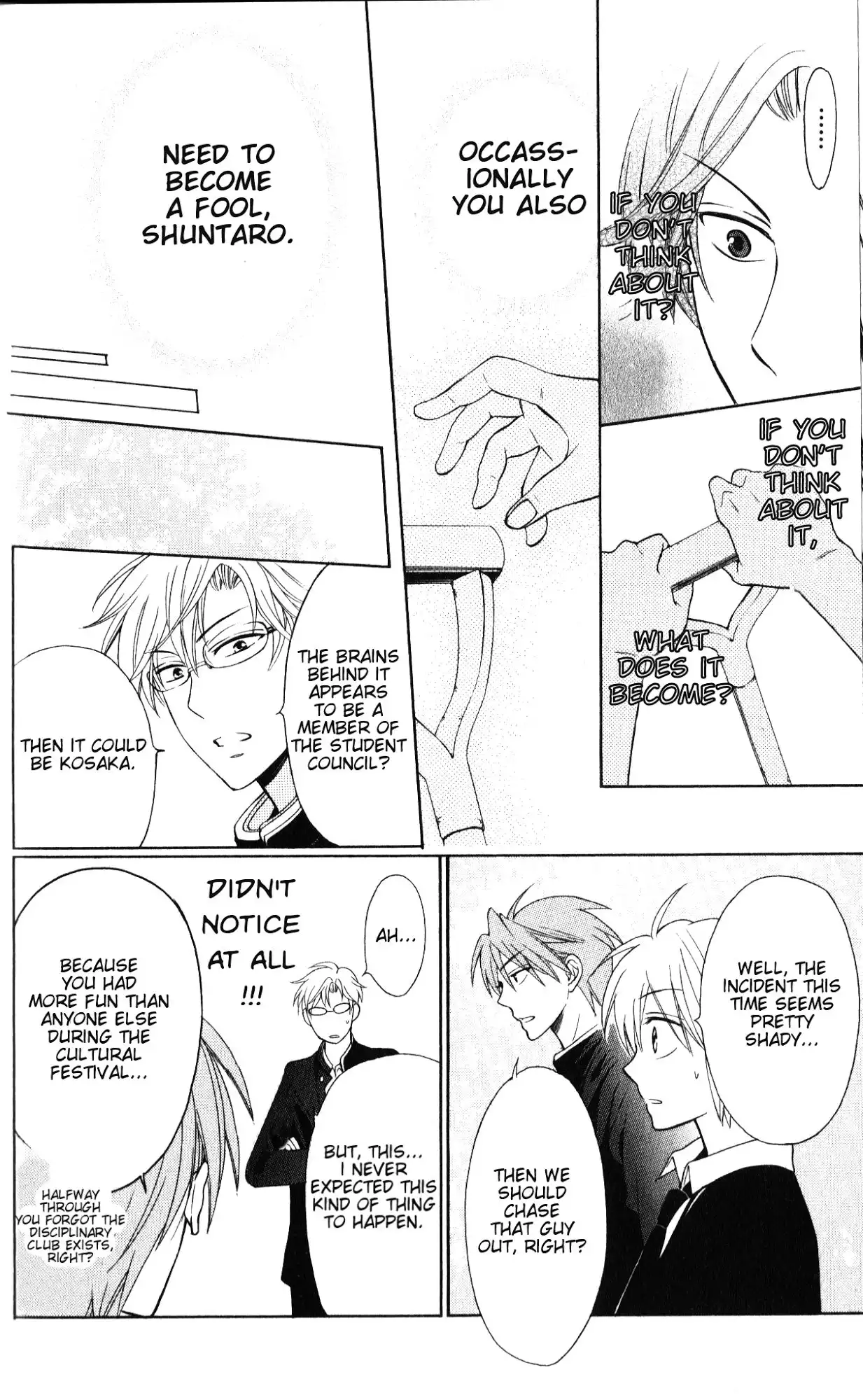 Oresama Teacher Chapter 51 25